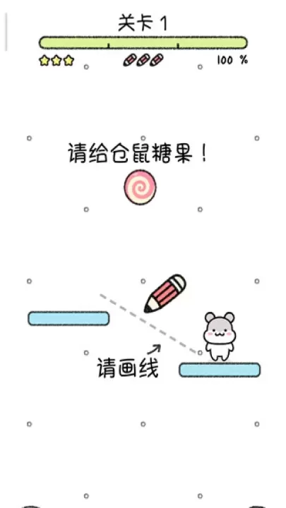 仓鼠小镇_https://www.nk-zx.com_休闲益智_第4张