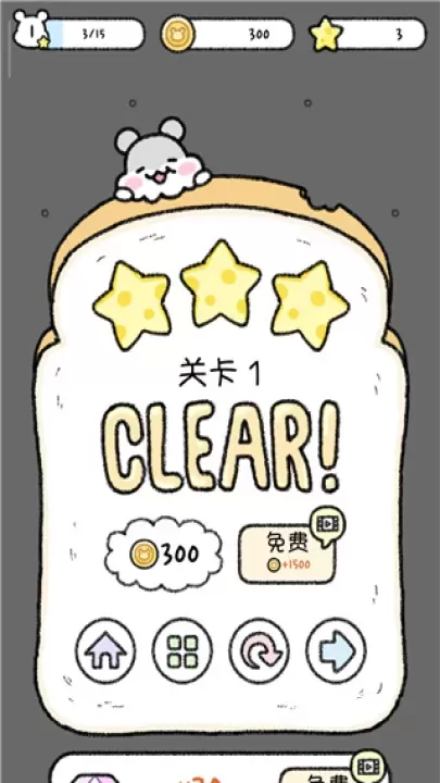 仓鼠小镇_https://www.nk-zx.com_休闲益智_第5张