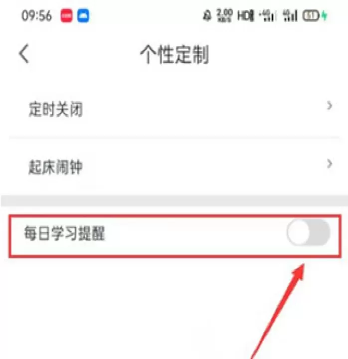 可可英语_https://www.nk-zx.com_学习办公_第2张