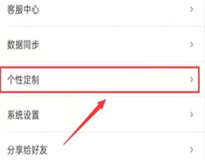 可可英语_https://www.nk-zx.com_学习办公_第1张