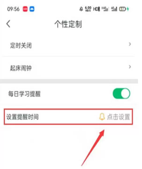 可可英语_https://www.nk-zx.com_学习办公_第3张