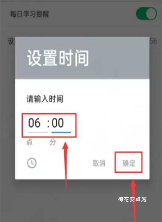可可英语_https://www.nk-zx.com_学习办公_第5张
