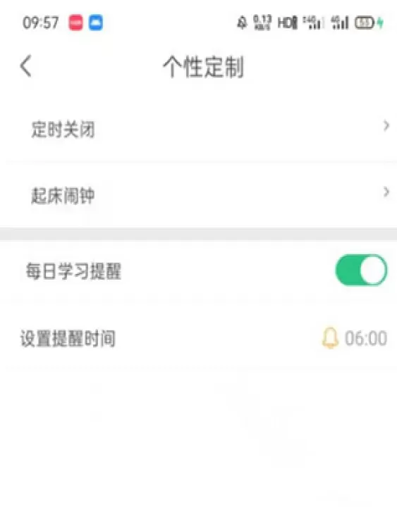 可可英语_https://www.nk-zx.com_学习办公_第6张