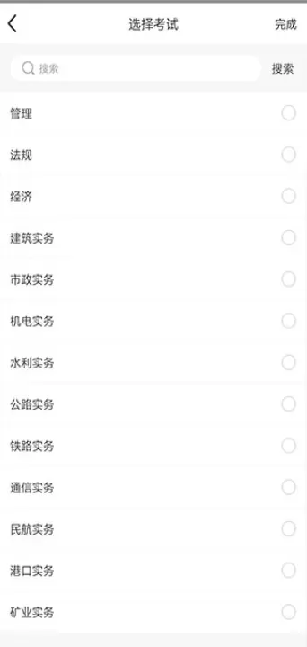 才士题库_https://www.nk-zx.com_学习办公_第2张