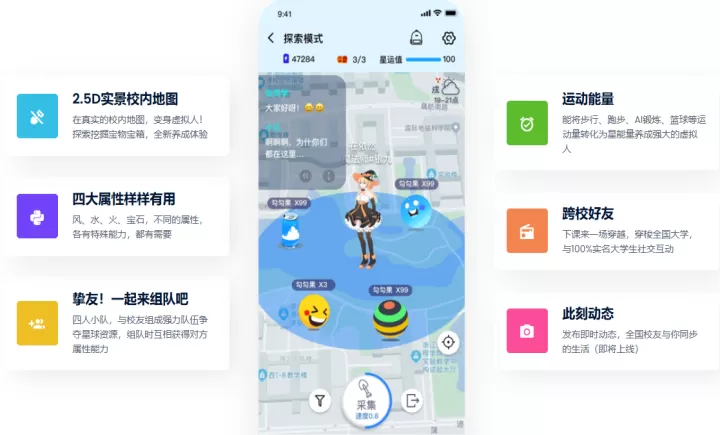 闪动校园_https://www.nk-zx.com_生活休闲_第2张