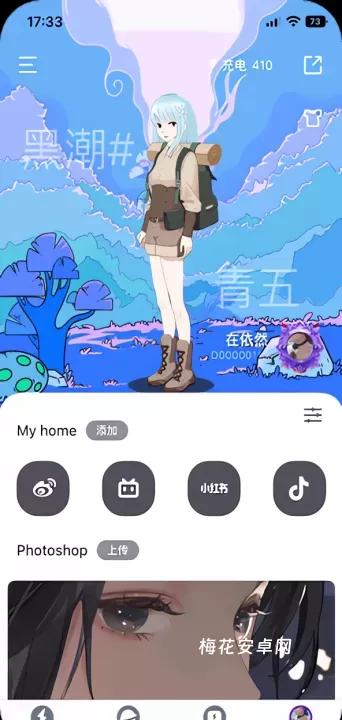 闪动校园_https://www.nk-zx.com_生活休闲_第3张