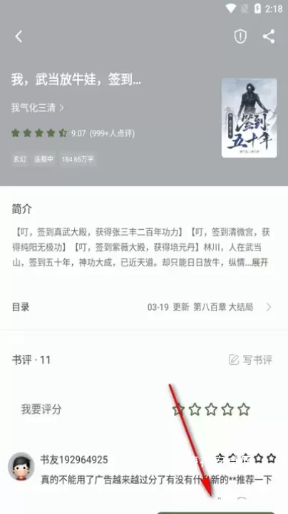 黄瓜阅读_https://www.nk-zx.com_生活休闲_第2张