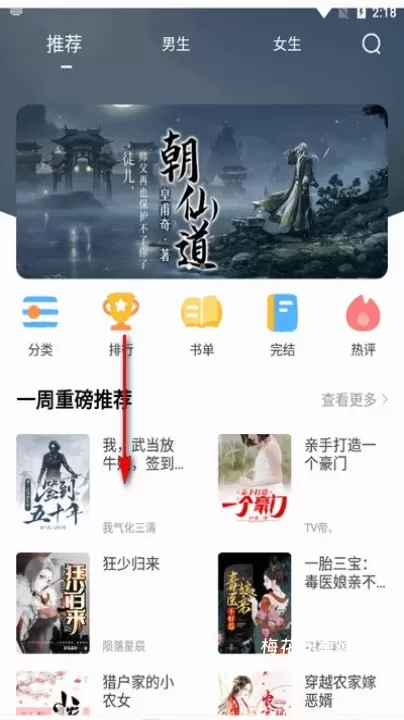 黄瓜阅读_https://www.nk-zx.com_生活休闲_第1张