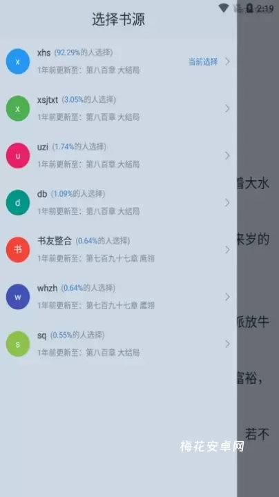 黄瓜阅读_https://www.nk-zx.com_生活休闲_第3张