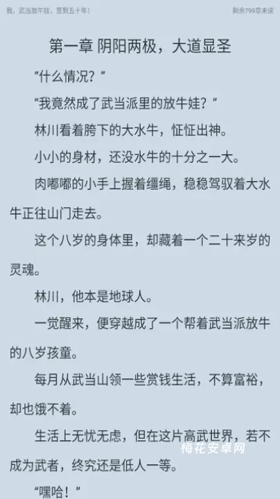黄瓜阅读_https://www.nk-zx.com_生活休闲_第4张