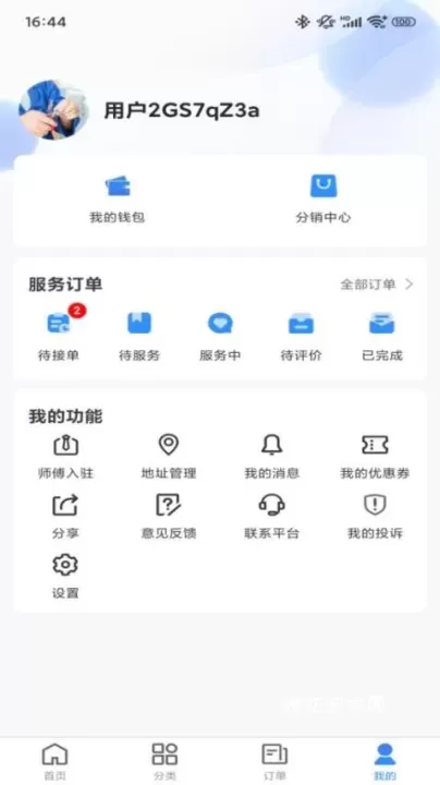 工匠家政_https://www.nk-zx.com_生活休闲_第3张