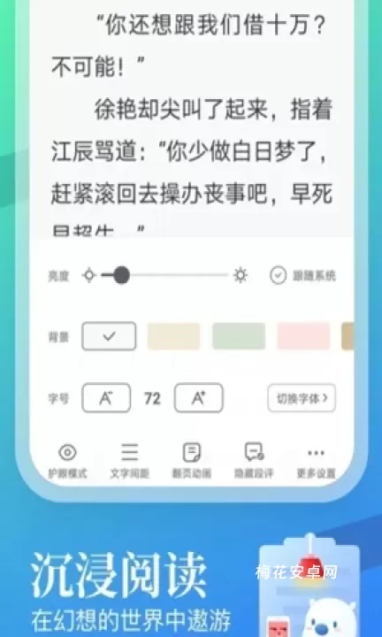 米读书城_https://www.nk-zx.com_生活休闲_第3张