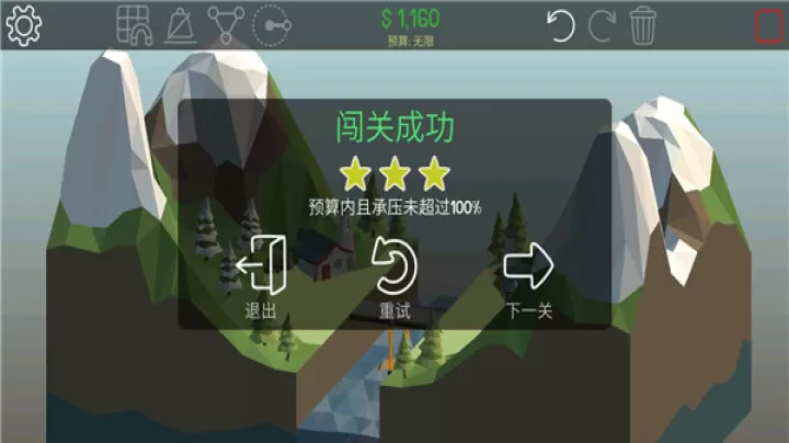 保利桥_https://www.nk-zx.com_休闲益智_第3张