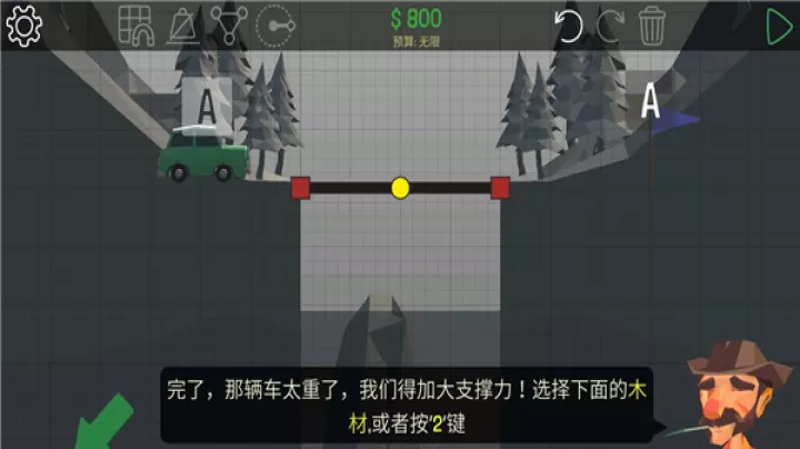 保利桥_https://www.nk-zx.com_休闲益智_第1张
