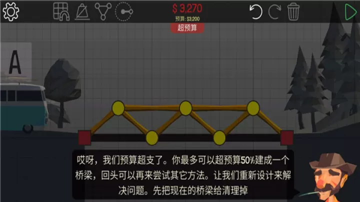 保利桥_https://www.nk-zx.com_休闲益智_第5张