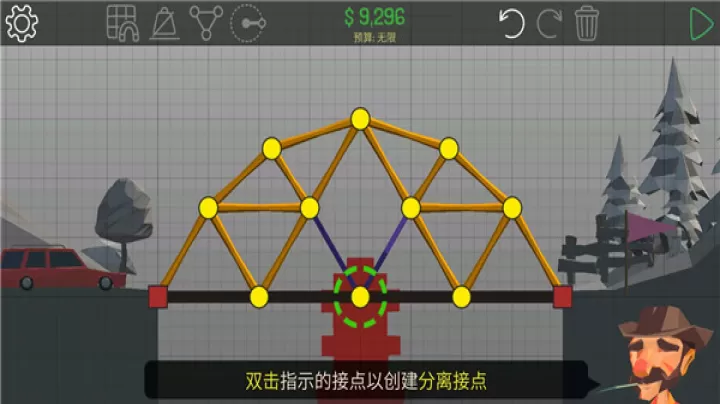 保利桥_https://www.nk-zx.com_休闲益智_第8张