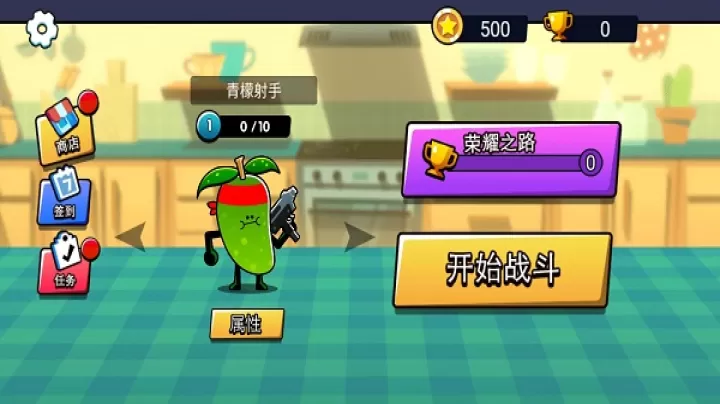 水果人大战_https://www.nk-zx.com_动作冒险_第2张