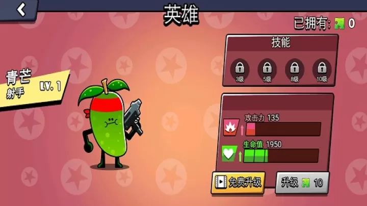 水果人大战_https://www.nk-zx.com_动作冒险_第4张