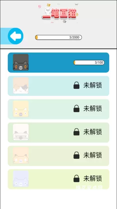 一笔画猫_https://www.nk-zx.com_休闲益智_第1张