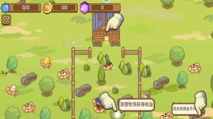 逗牛牧场_https://www.nk-zx.com_策略卡牌_第4张