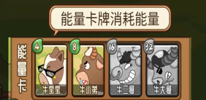 逗牛牧场_https://www.nk-zx.com_策略卡牌_第2张