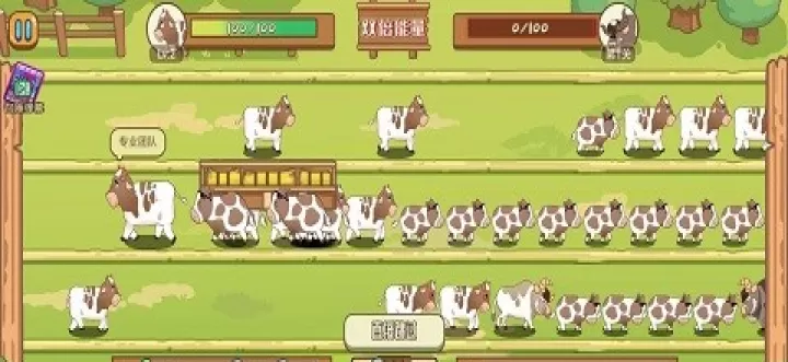 逗牛牧场_https://www.nk-zx.com_策略卡牌_第6张