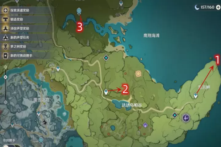 如何在原神游戏里碰见古怪的丘丘人_https://www.nk-zx.com_游戏攻略_第2张