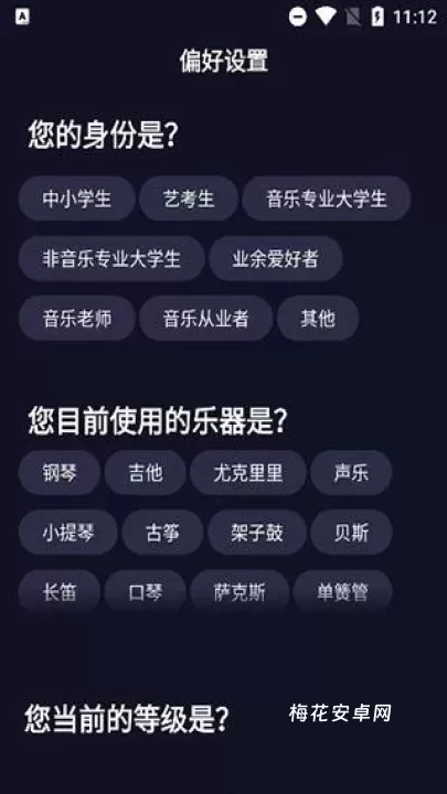 懂音律_https://www.nk-zx.com_学习办公_第2张