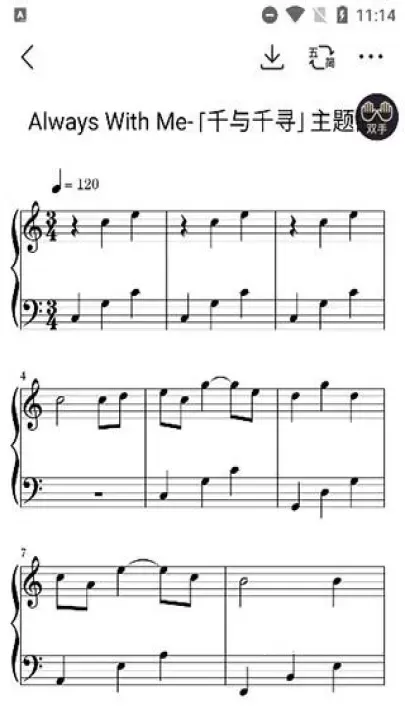 懂音律_https://www.nk-zx.com_学习办公_第5张
