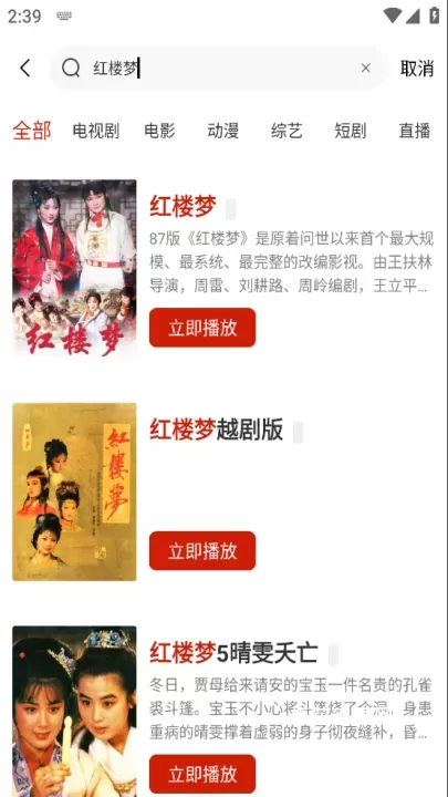 追忆影视App_https://www.nk-zx.com_音影播放_第1张