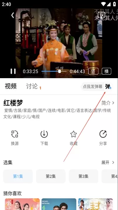 追忆影视App_https://www.nk-zx.com_音影播放_第2张
