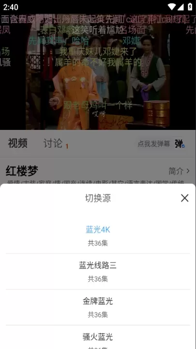 追忆影视App_https://www.nk-zx.com_音影播放_第3张