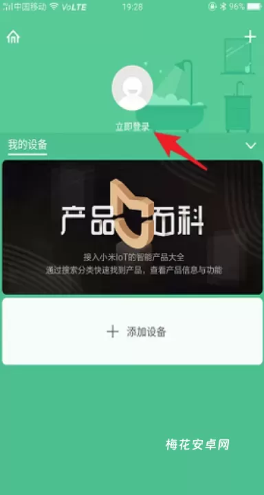 米家摄像头app_https://www.nk-zx.com_生活休闲_第1张