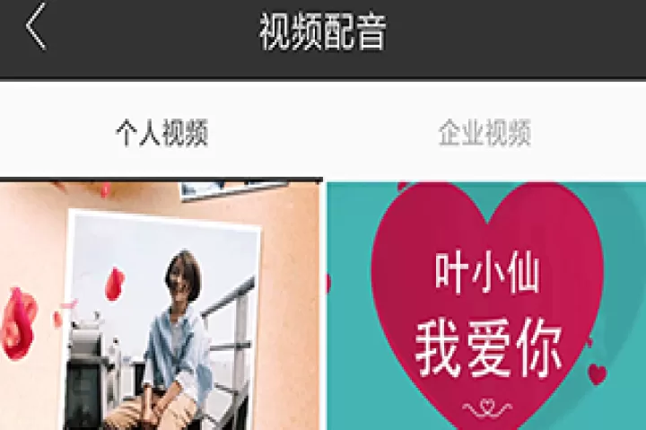 讯飞配音_https://www.nk-zx.com_系统工具_第1张