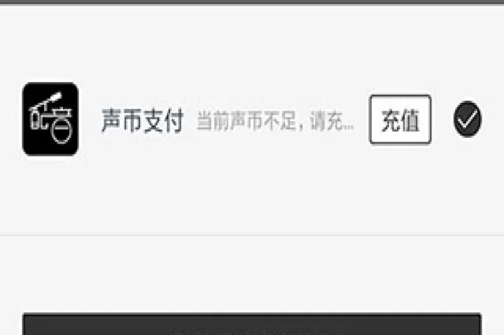 讯飞配音_https://www.nk-zx.com_系统工具_第3张
