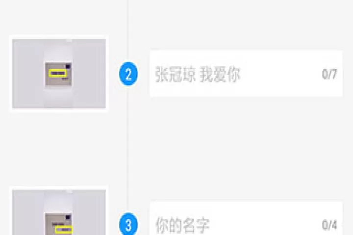 讯飞配音_https://www.nk-zx.com_系统工具_第2张