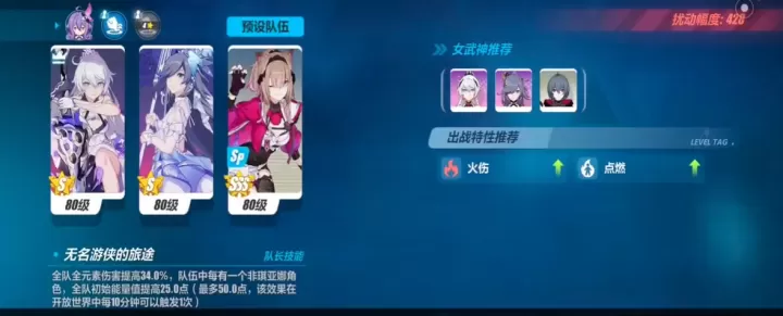 崩坏3海姆达尔击杀方法及通关要点解析_https://www.nk-zx.com_游戏攻略_第2张