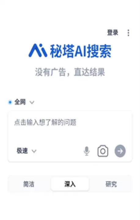 非猪AI导航_https://www.nk-zx.com_生活休闲_第3张