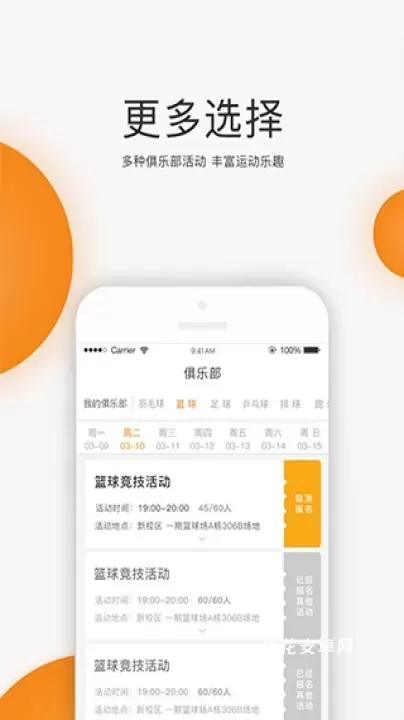 UNIRUN_https://www.nk-zx.com_生活休闲_第3张