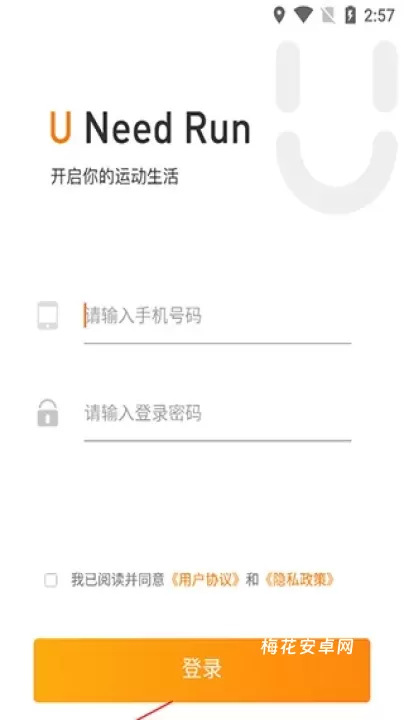 UNIRUN_https://www.nk-zx.com_生活休闲_第1张
