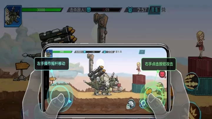 超强机甲恐龙_https://www.nk-zx.com_动作冒险_第1张