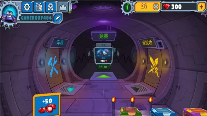 疯狂车吃车4_https://www.nk-zx.com_体育竞技_第2张
