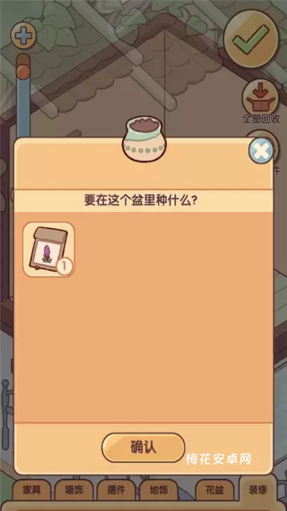 我的休闲时光最新版_https://www.nk-zx.com_休闲益智_第2张
