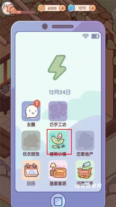 我的休闲时光最新版_https://www.nk-zx.com_休闲益智_第1张