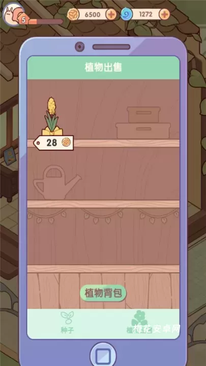我的休闲时光最新版_https://www.nk-zx.com_休闲益智_第5张