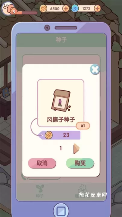 我的休闲时光最新版_https://www.nk-zx.com_休闲益智_第3张