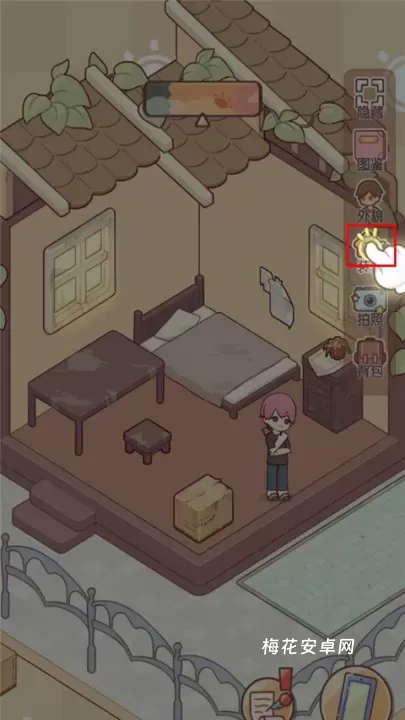 我的休闲时光最新版_https://www.nk-zx.com_休闲益智_第6张