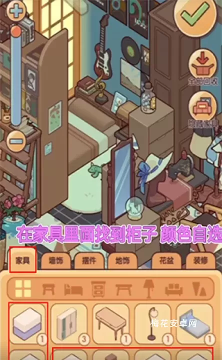 我的休闲时光最新版_https://www.nk-zx.com_休闲益智_第10张
