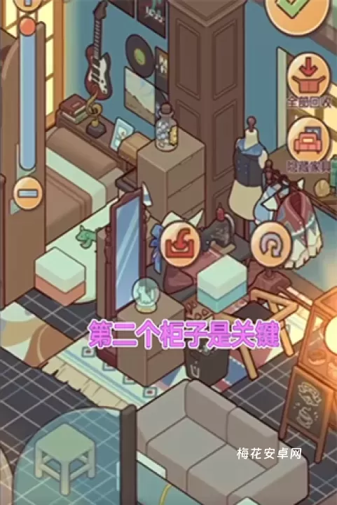 我的休闲时光最新版_https://www.nk-zx.com_休闲益智_第12张