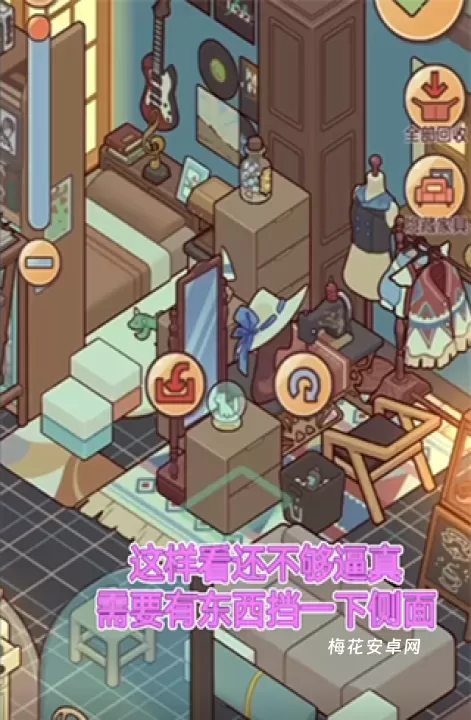 我的休闲时光最新版_https://www.nk-zx.com_休闲益智_第13张